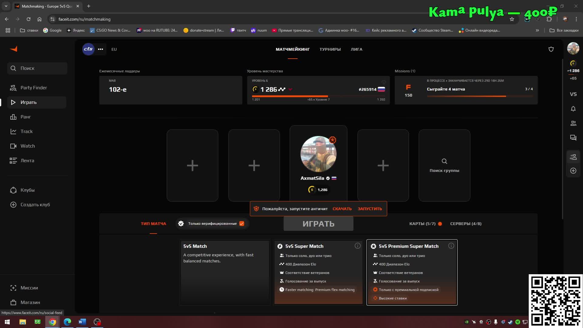 #CS2 #Counter-Strike 2 #FACEIT