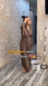 Кто понял, тот понял!