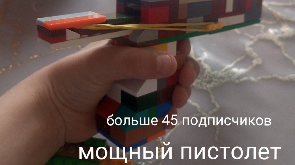 собираю мощный пистолет в честь больше 45 подписчиков