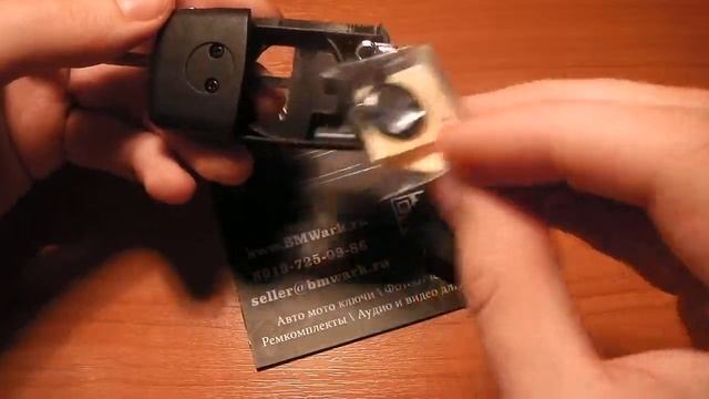 Выкидной ключ Suzuki