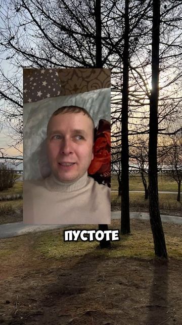 Часть вторая . Визуализация и депрессия