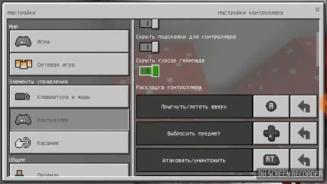 Прохождение карты 49 уровней паркура