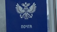 В Симферополе прошло спецгашение открытки в честь освобождения города