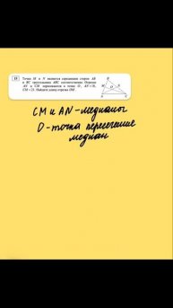 Геометрия из #огэпоматематике