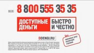 Квартирка (20.05.2019)