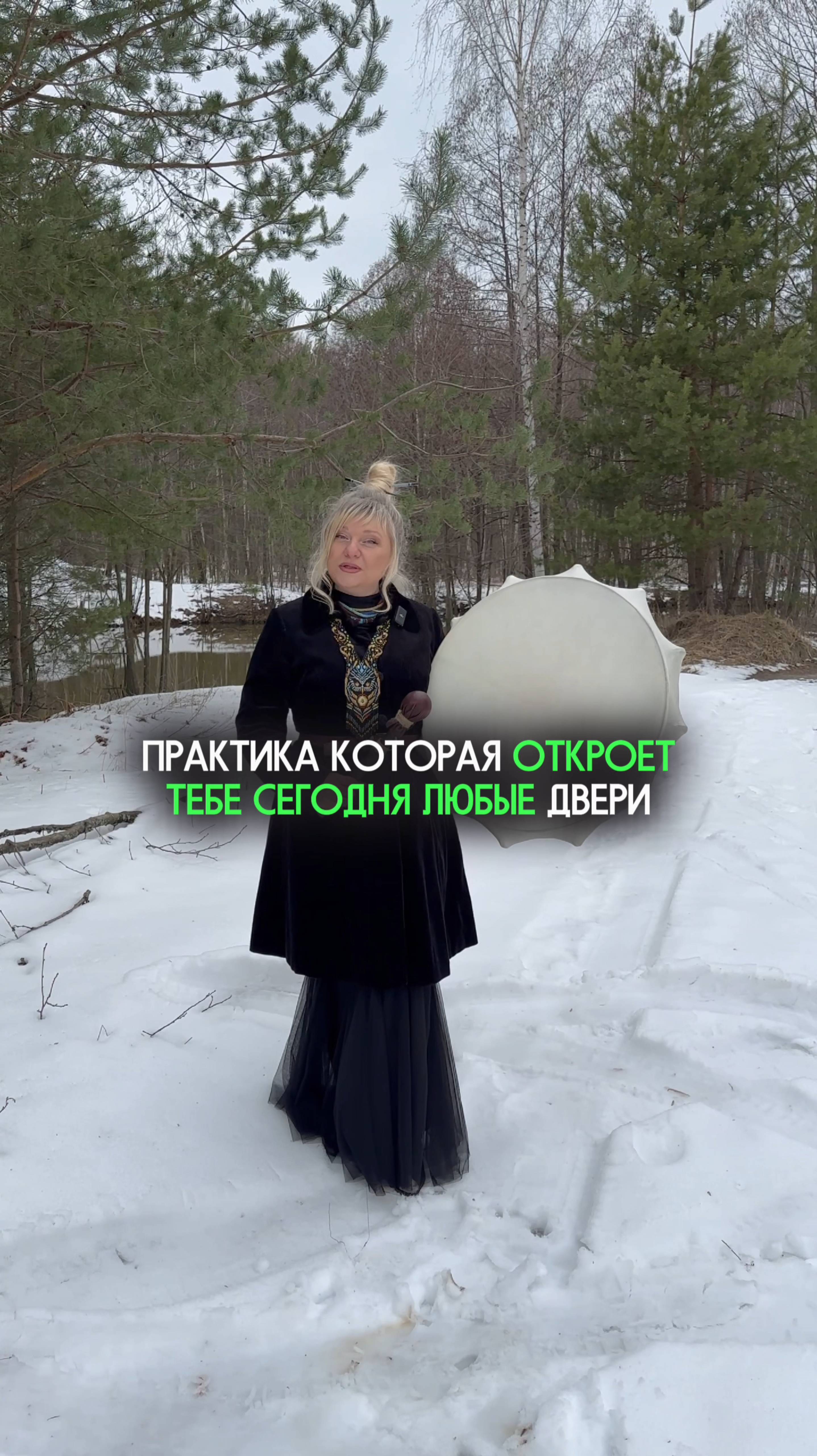 Эта активация откроет тебе любые двери #нумерология #нумеролог #практика #ритуал