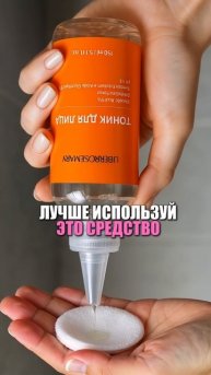 Давишь прыщи?