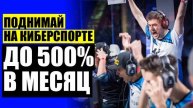 😲 Заработок денег в играх