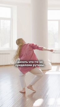 Как выйти из стресса и вернуться к себе?! Полное видео уже на моем канале, заглядывай🫶