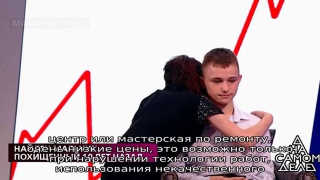 Недобросовестные мастера, как не попасться на «крючок»