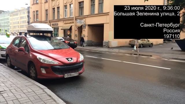 Большая Зеленина 2   утренний трафик
