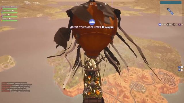 Fortnitemares уже в Фортнайт Fortnite 6 сезон стрим 135+ Побед PS4 PRO