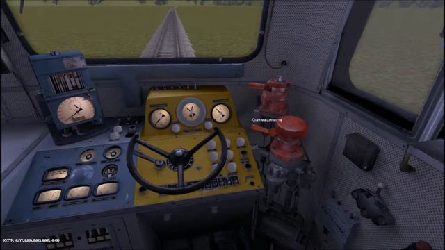 ДМ62 1796
