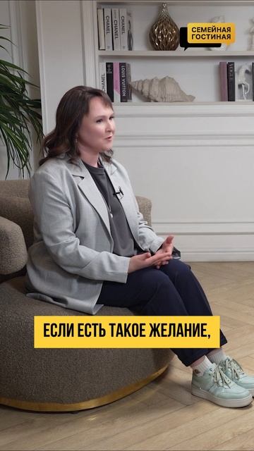 А стоит ли заводить детей? Обсуждаем с многодетной мамой Ульяной Соколовой в нашей семейной гостиной