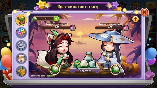 💥 УП: 19.06.2020 💥 (Idle Heroes)