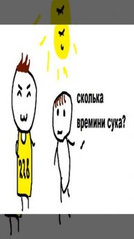 Никому нельзя верить o(╥﹏╥)o