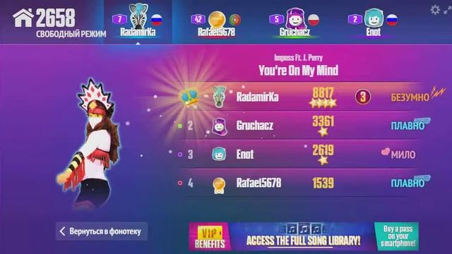 Just Dance Now танцую как бог!!