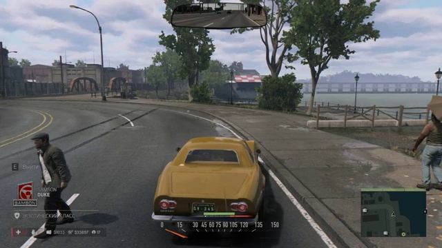 вем