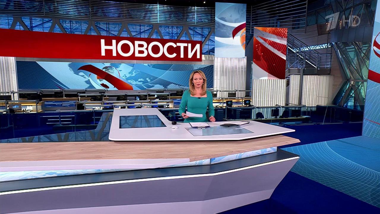 Выпуск новостей в 10:00 от 02.05.2025