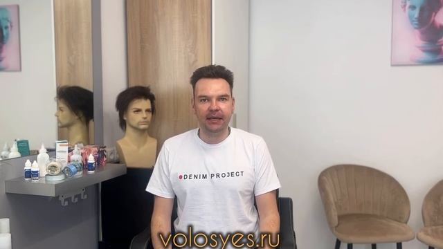 Приклеить систему волос  “volosyes.ru”
