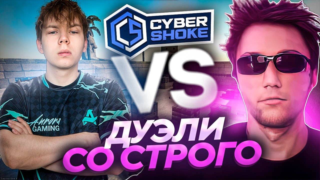 Серега Пират ВЫШЕЛ 1х1 ПРОТИВ СТРОГО! Лучшее Серега Пират!
