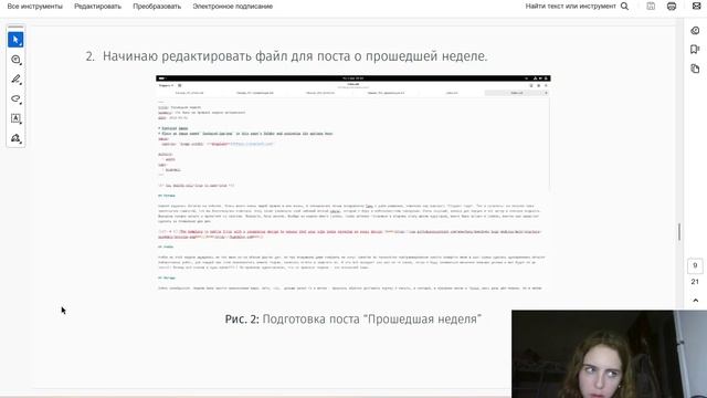 Защита Проект 4 этап