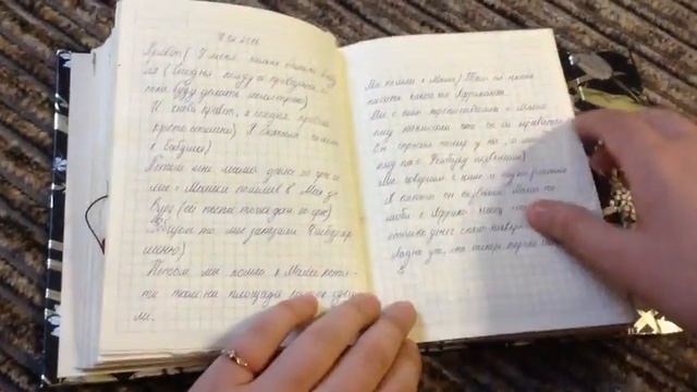 Мой ЛД: идеи, творческий блокнот))