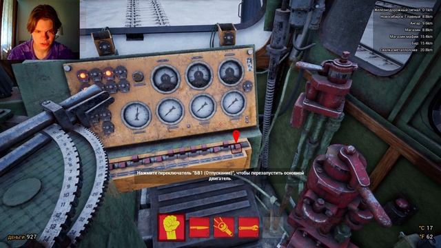 СИМУЛЯТОР СИБИРСКОГО МАШИНИСТА /// Trans-Siberian Railway Simulator #1