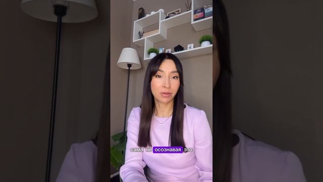 Как перестать быть мамочкой для своего мужчины?
