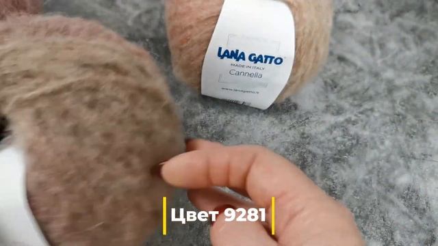 Пряжа Cannella от бренда Lana Gatto.