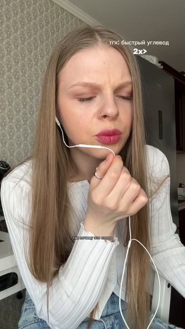 Ответ