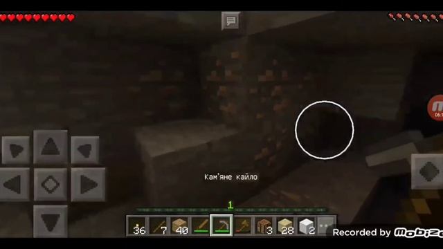 Виживання Майнкрафт 1.1.5 українською. Початок #1