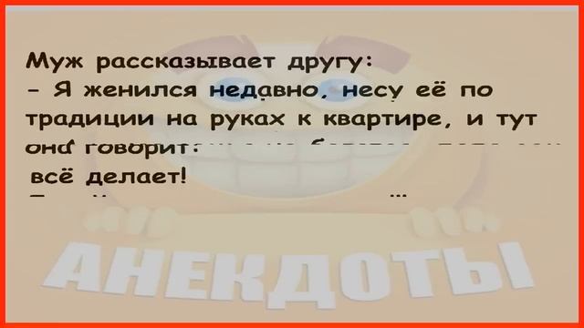 САМЫЕ АНЕКДОТЫ ДО СЛЁЗ – топ-10, после которых не сможешь дышать! 😭💥