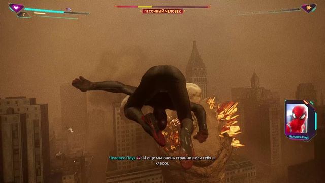 #2 прохождение Marvel's Spider-Man