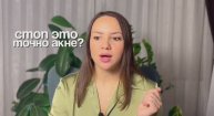 АКНЕ ИЛИ НЕТ? Узнайте что с вашей кожей на самом деле!