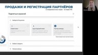 Деловые возможности с PM International
