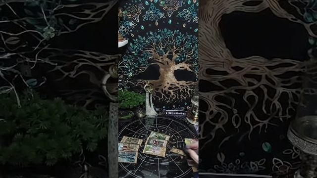 Таро-расклад