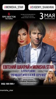 💣 TOMORROW 💣 #лераженя #monishastar #евгенийшахрай #валериякалачева #валерияшахрай