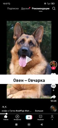 вуу