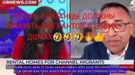 Забери себе мигранта.
