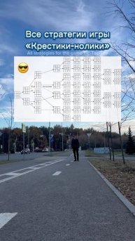 Сохраняй, отныне ты не проигрываешь 😎 SaityLow