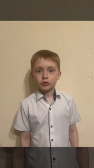 Карта победы: Г. Новосибирск , гимназия 12, 1а класс, Тарасов Захар Денисович
