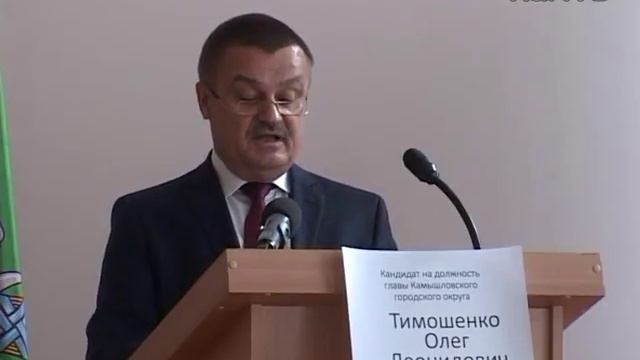 Представление программ кандидатов на должность главы КГО