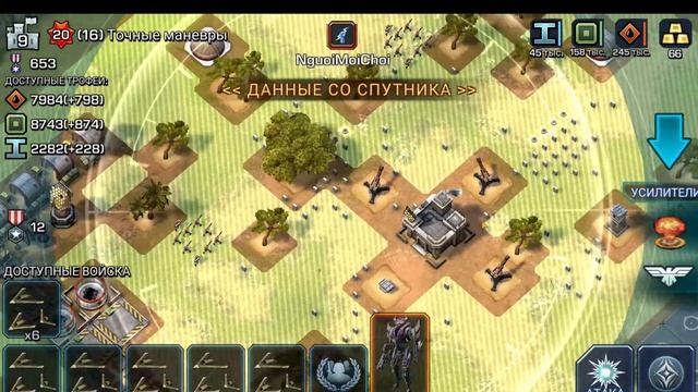 Empires & Alies  Бойня в событии "Ликвидация"