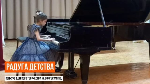 И.Шишов – Маленький вальс. Юсифова Дарья – РАДУГА ДЕТСТВА