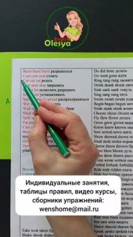 passive voice