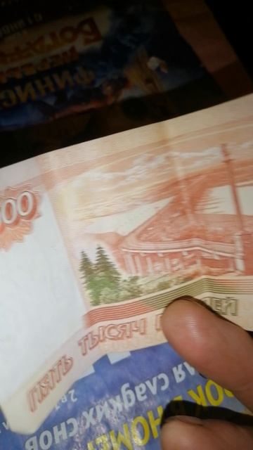 Ден