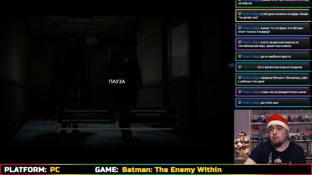 BATMAN: THE ENEMY WITHIN ► PC ► ПРОХОЖДЕНИЕ ► ЧАСТЬ 3