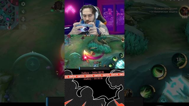 Разными схемами выигрываем этот рейтинг | Mobile Legends #shorts