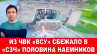 СВОДКИ С ФРОНТА 01.05.2025 ДМИТРИЙ ВАСИЛЕЦ / ТРАМП ОТМЕНИЛ КОНСТИТУЦИЮ УКРАИНЫ. Новости